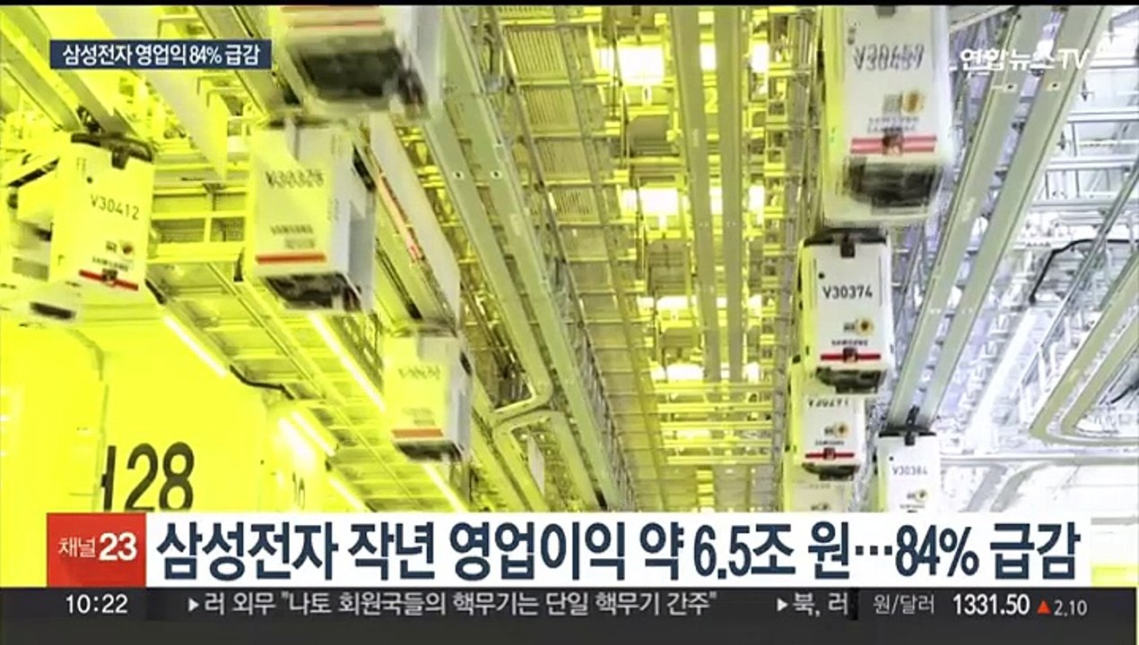 삼성전자 작년 영업이익 6.5조…반도체 실적 회복세