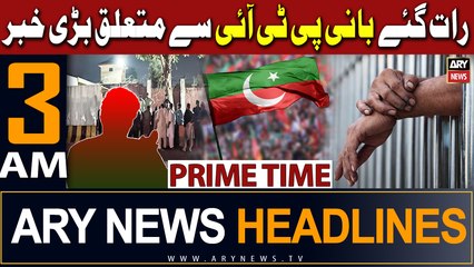 ARY News 3 AM Headlines 31st January 2024 | Big News Regarding Founder PTI