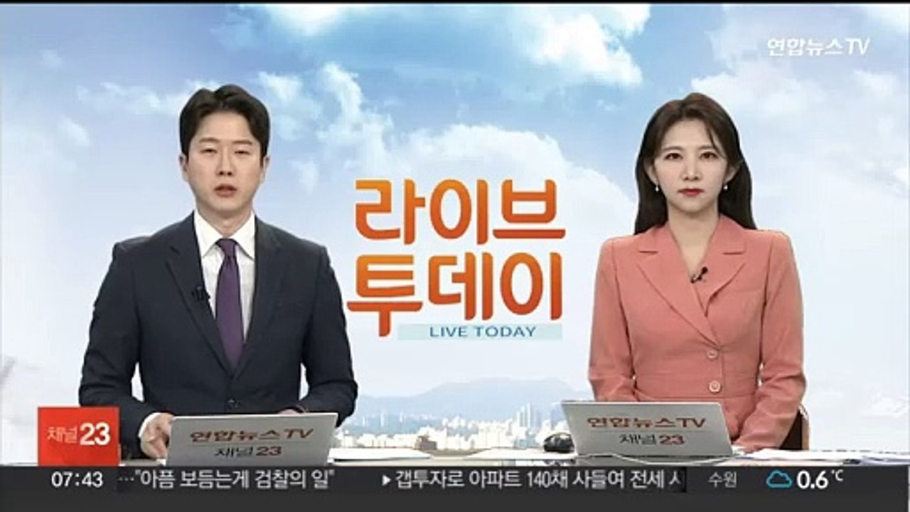 서울 양천구 아파트서 불…4명 병원 이송