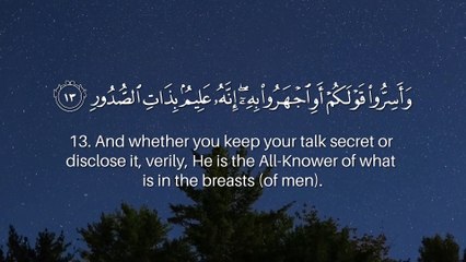 Surah Al-Mulk (The Sovereignty) - سورة الملك _ Ra'ad Al Kurdy_Full-HD
