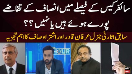 Ashtar Ausaf and Irfan Qadir's detailed analysis on Cipher Case | Breaking News