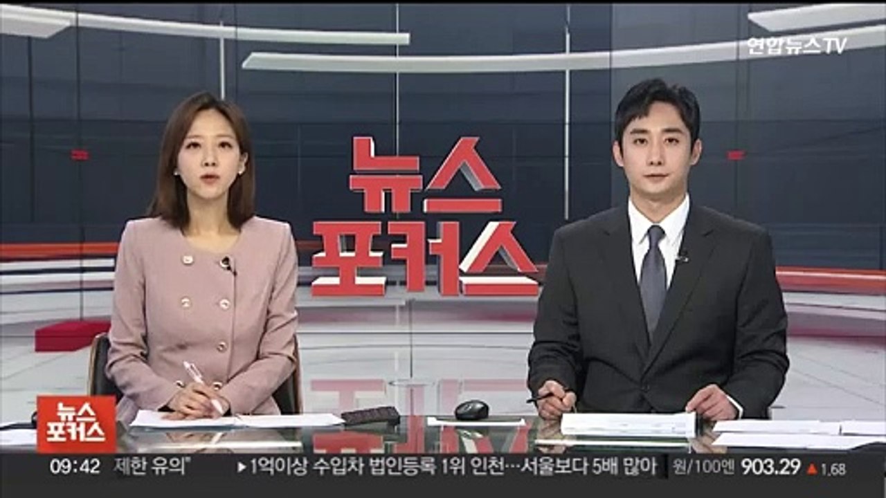 삼성전자 작년 영업이익 6.6조…반도체 적자 15조