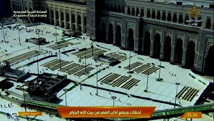 أذان العصر 17 شوال 1444هـ المؤذن هاشم السقاف