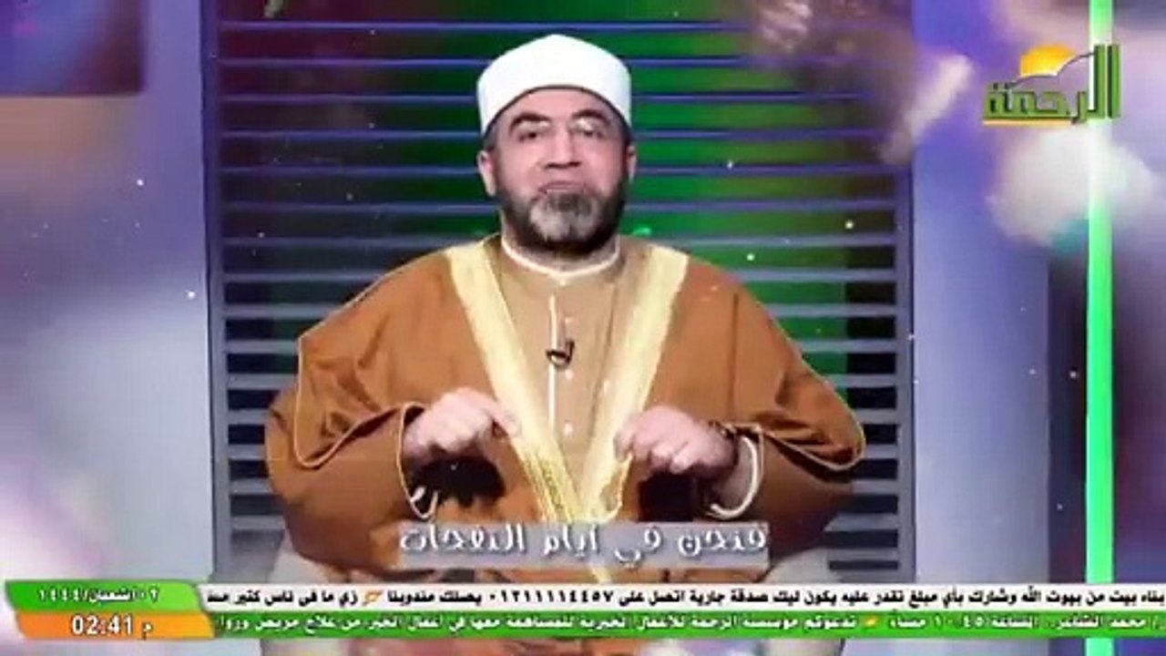 Al Rahma(2025-04-25