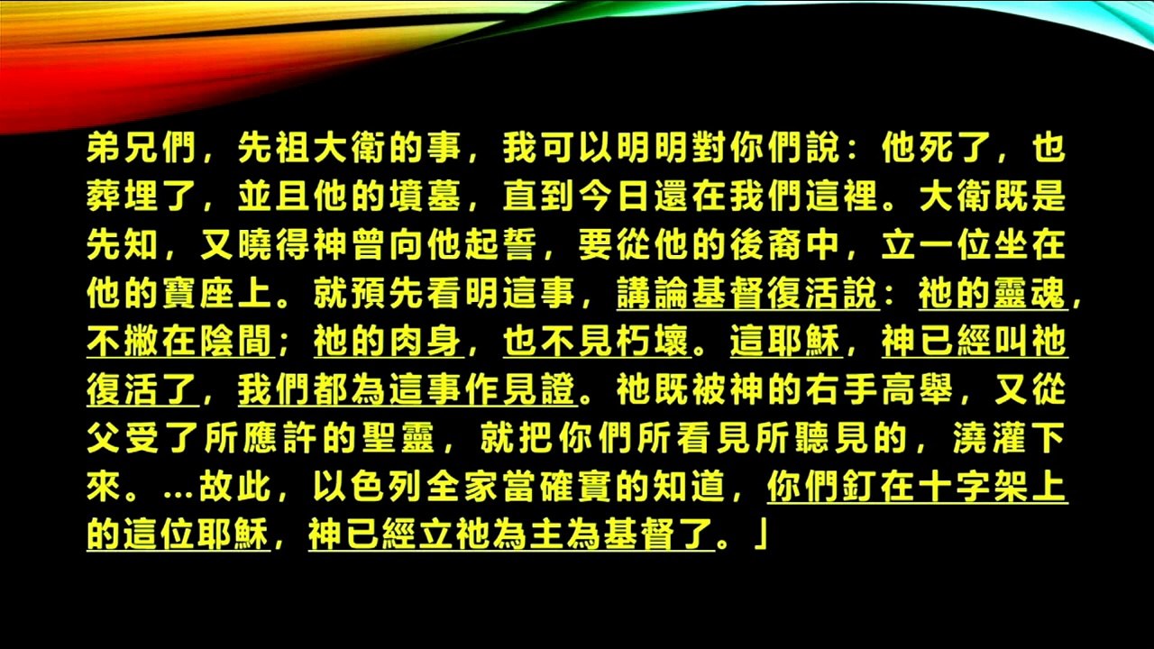 得人的漁夫