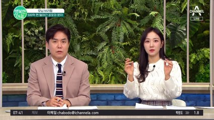 ※새로운 보이스피싱 수법 등장※ 이런 문자 조심하세요! #보이스피싱