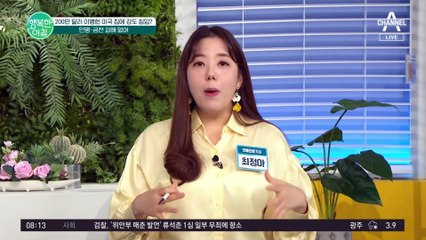 이병헌 미국 집에 강도가 들었다?! 금전 피해 상황은? #이병헌