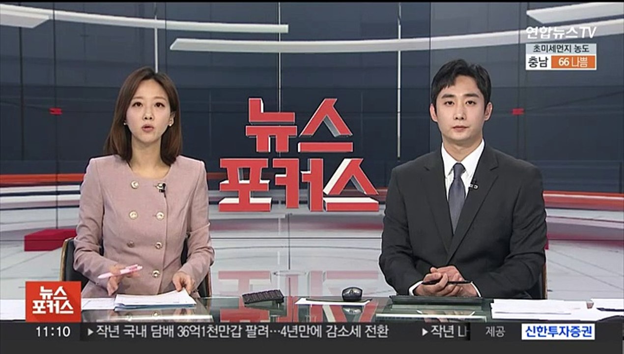 1기 신도시 안전진단 면제…용적률 150%까지
