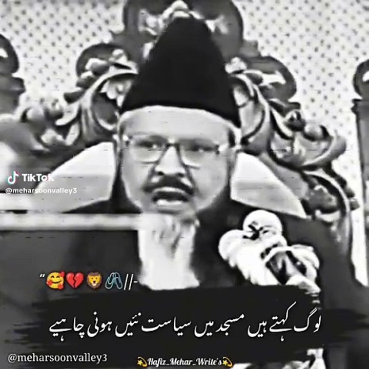 Maulana  Khubsurat Bayan