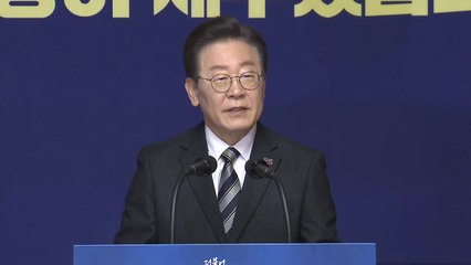 이재명 "尹, 2년간 정적 죽이기 올인...총선 승리로 위기 극복" / YTN