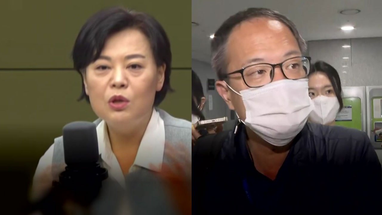 윤희숙 "이태원 조사, 편향성 그만 둬야" 박주민 "의장이 안 하면 누가 해?" [앵...