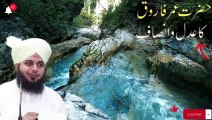 Hazrat Umar Ka Insaf Ajmal Raza حضرت عمر کا انصاف اجمل رضا