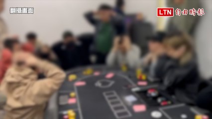 新北德州撲克賭場吸引年輕客，正妹荷官與免費餐點成亮點 🎲