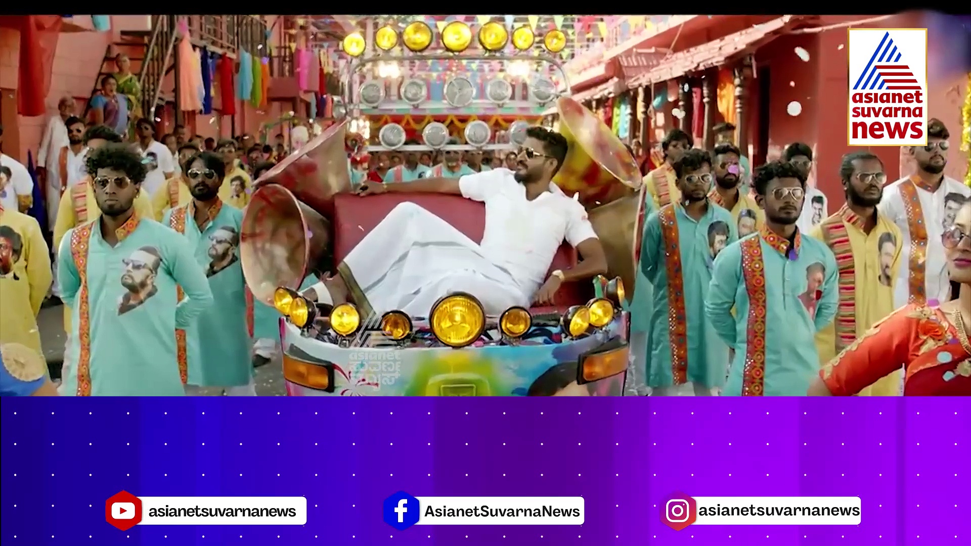 ಸ್ಟಾರ್ ರೇಂಜ್‌ನಲ್ಲಿ ಕಲೆಕ್ಷನ್ ಮಾಡಿದ ಚಿಕ್ಕಣ್ಣ ಉಪಾಧ್ಯಕ್ಷ: ಸಿನಿಮಾ ಸೆಲೆಬ್ರೆಟಿಗಳು ಮೆಚ್ಚಿಕೊಂಡಾಡಿದ್ರು!