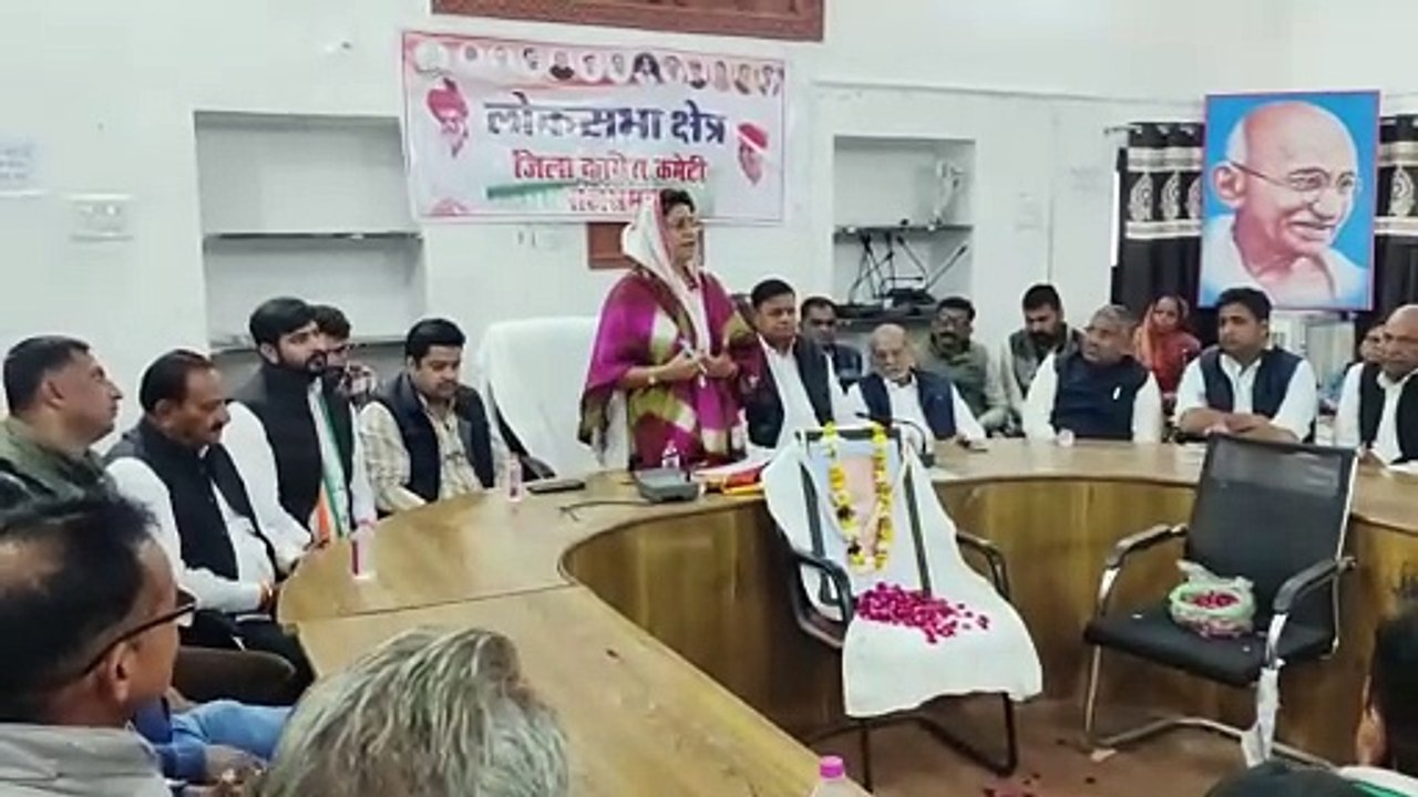 कांग्रेस लोकसभा पर्यवेक्षक ने कार्यकर्ताओं से कह दी ऐसी बात चुप हो सब लोग