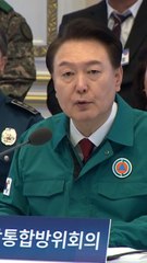 [속보] 尹 "北정권, 비이성적 집단…총선 개입 위한 도발 예상"