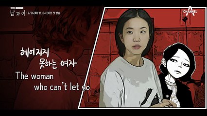 Between Him and Her Saison 1 -  (EN)