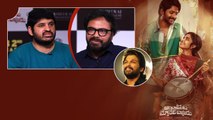 Mega Heroes కష్టానికి ఫలితమే ఈ అవార్డులు Producer Dheeraj Mogilineni | Telugu Filmibeat