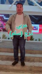 درج بلكوردي وبلتركماني #وسام_بترول