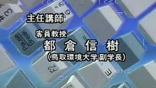 [ツール・学習] プログラミング入門 ('00) 第14回 時間の扱い