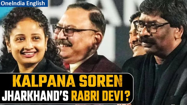 Hemant Soren's wife Kalpana may become next Jharkhand CM: report | Know all about her | Oneindia