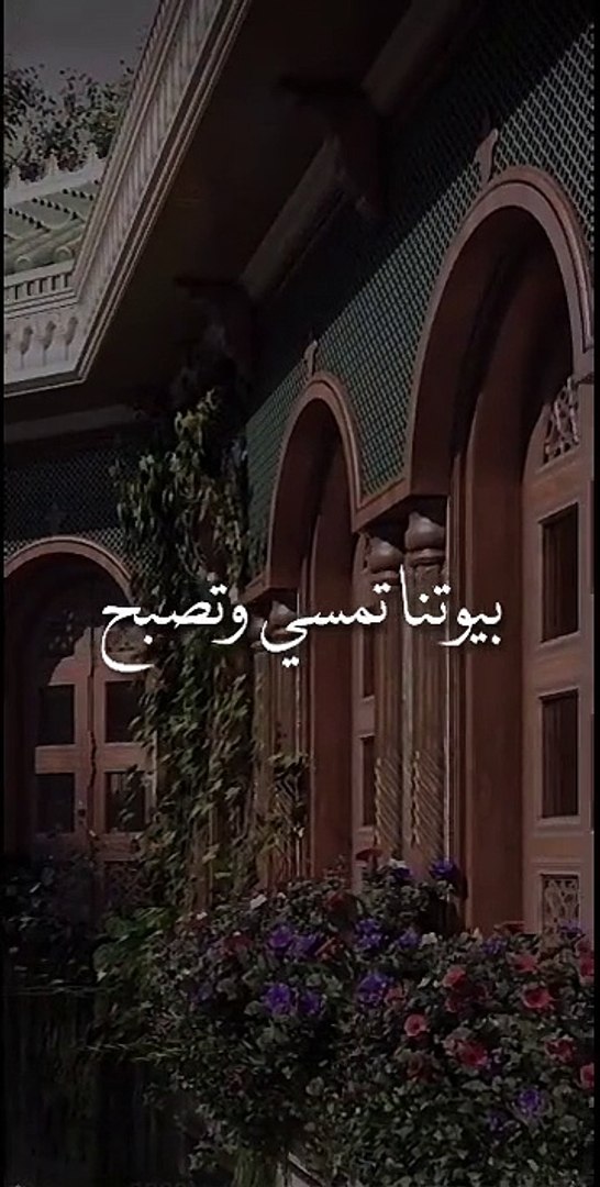 دعاء
