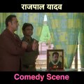 राजपाल यादव Comedy Scene | Taarzan : The Wonder Car राजपाल यादव Comedy Scene