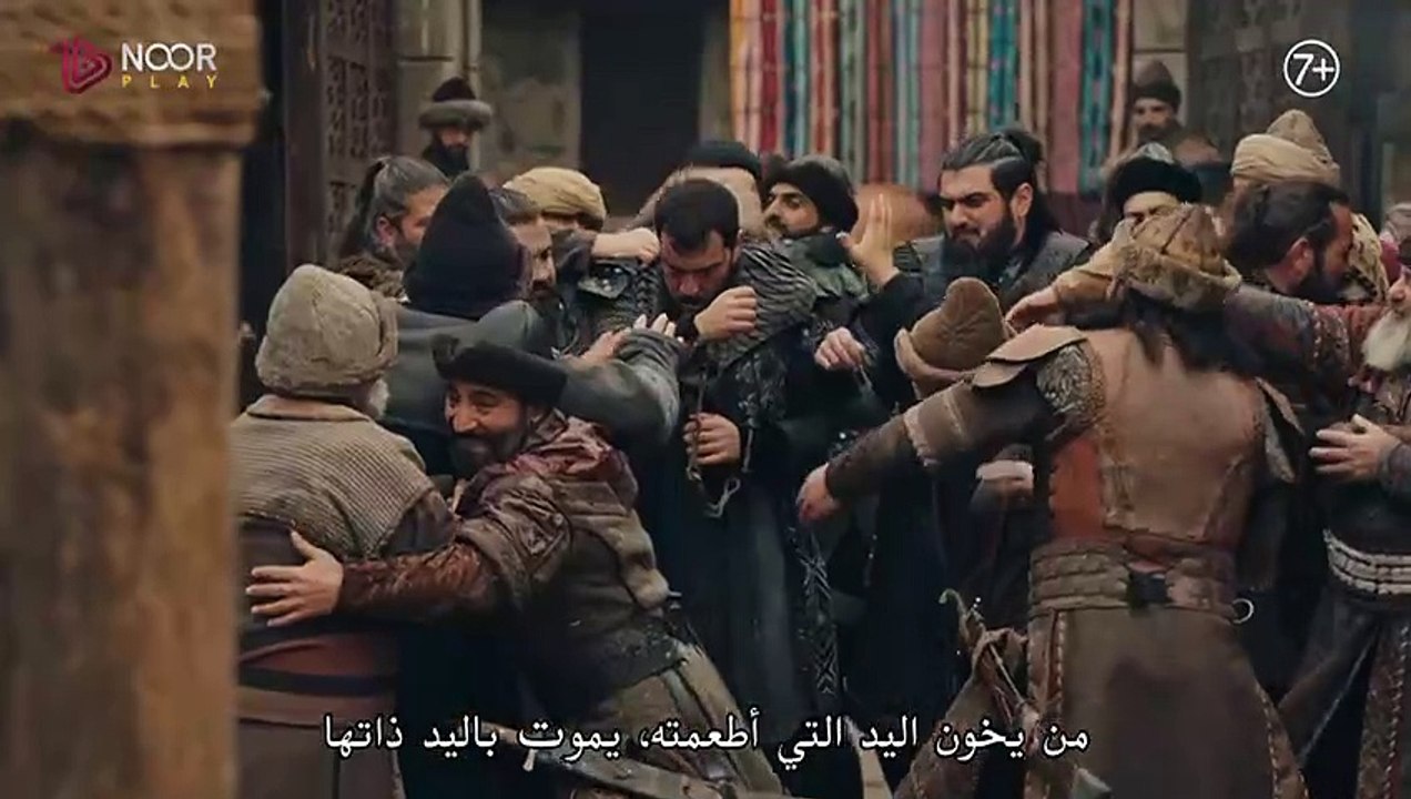 موت بالا الاعلان الثاني للحلقه 146 من مسلسل قيا...