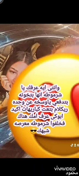 بتقلك الخص الريك.لام الشمال مش بتاعة رجالة ملهاش صور ههههههههههههههههههههه الفاجرة مفيش راجل بيكمل معاها أسبوع هههههههههههههه