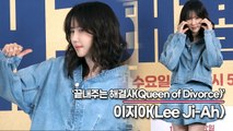 이지아(Lee Ji-Ah), 이 드라마를 통해서 이지아의 성격도 알게 될겁니다(‘끝내주는 해결사’ 제작발표회) [TOP영상]