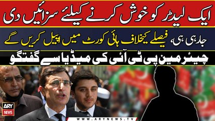 Ek leader ko khush karne ke liye sazayen di ja rahi hain: Chairman PTI