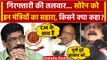 Jharkhand CM Hemant Soren गिरफ्तार होंगे? ये मंत्री साथ किसने क्या कहा |Kalpana Soren |ED |वनइंडिया