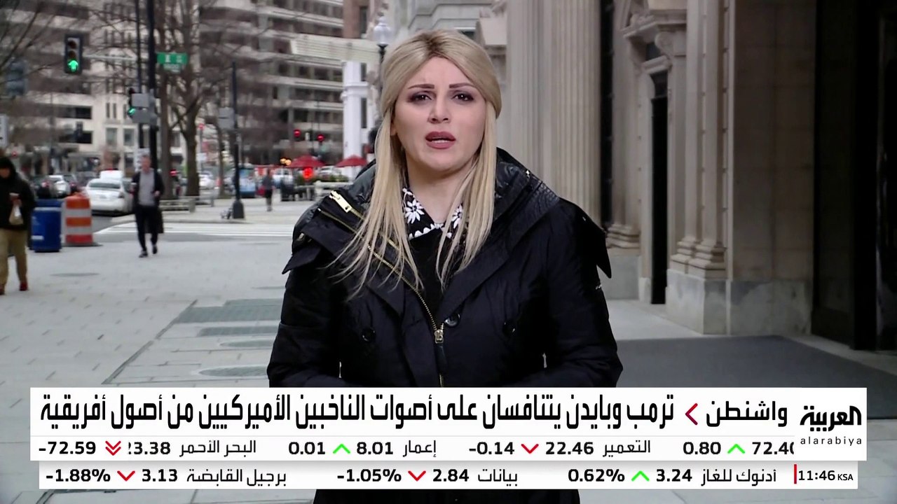 منافسة شرسة بين بايدن وترمب على أصوات الناخبين من أصول أفريقية