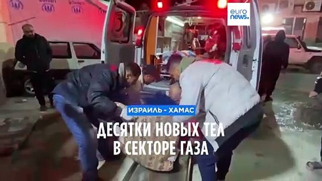 В Рафах прибыл грузовик с десятками трупов