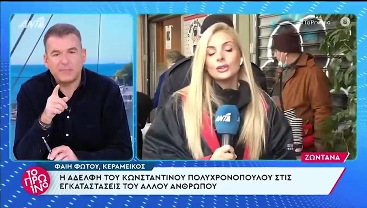 Έξαλλος ο Γιώργος Λιάγκας στον αέρα του Πρωινού...