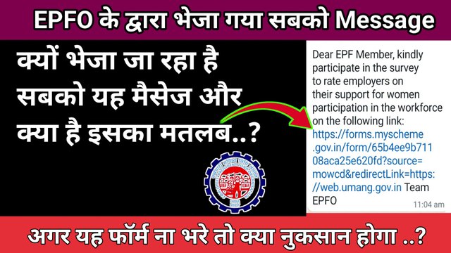 Dear EPF Member , Kindly participate in the survey to rate employer on their support for women