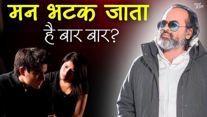 व्यर्थ है मन को बाँधना || आचार्य प्रशांत, युवाओं के संग (2013)