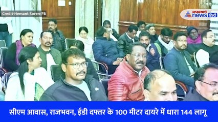 झारखंड सीएम हेमंत सोरेन की बढ़ती जा रही मुश्किलें