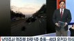 남양주서 역주행 차량 5중 충돌…60대 운전자 의식불명