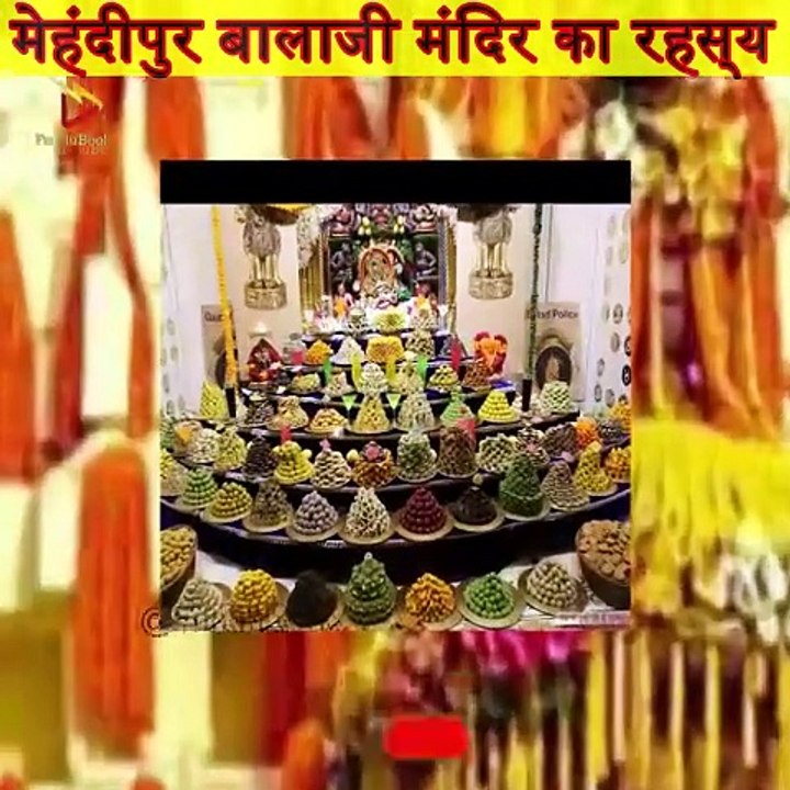 रहस्यमय मेहंदीपुर बालाजी मंदिर | Rahasyamayi Mandir Mehandipur Balaji  #mehndipurbalaji #temple