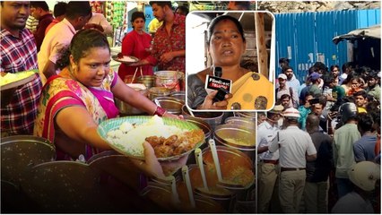 Kumari Aunty  భారీగా డబ్బులు వస్తున్నట్లు చెప్పుకుంది  | Telugu Oneindia