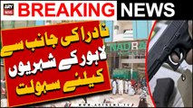 NADRA ki janib se Lahore ke shehrion ke liye sahoolat