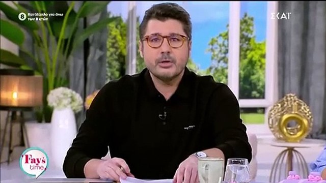 Fay's Time: Τρίτη μέρα απουσίας για τη Σκορδά - Η ατάκα του Κωνσταντάρα για την άδεια καρέκλα