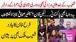 Why Shoaib Malik Married Sana Javed | The Real Story of Sania Mirza | Maria Ali