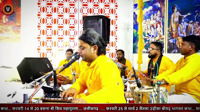Ram naam ki mahima _ Shri Chinmay das ji maharaj _ Kashi me ram nam _ shri ram katha