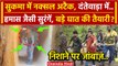 Sukma Naxal Attack: CRPF पर अटैक और हमास जैसी सुरंगें | Bijapur Chhattisgarh Naxal | वनइंडिया हिंदी