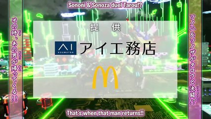 2022/10/09 Avataro Sentai DonBrothers 32 Japanese Cms (TV-NIHON)