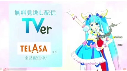 Hirogaru Sky Precure "To Rewatch Today's Story" CM