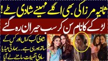 Sania Mirza confirms her second marriage on coming month || Shoaib Malik || Sana Javed || Viral