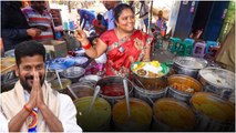 Social Mediaలో వైరల్ గా మారిన కుమారి ఆంటీ Food Stall కి CM Revanth Reddy | Telugu Oneindia